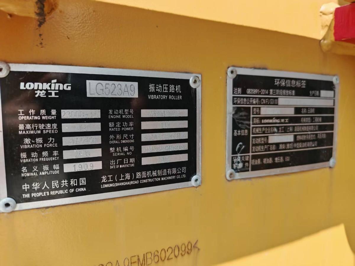 New Lonking LG523A9(B9) Road Roller for Sale - 图片 7