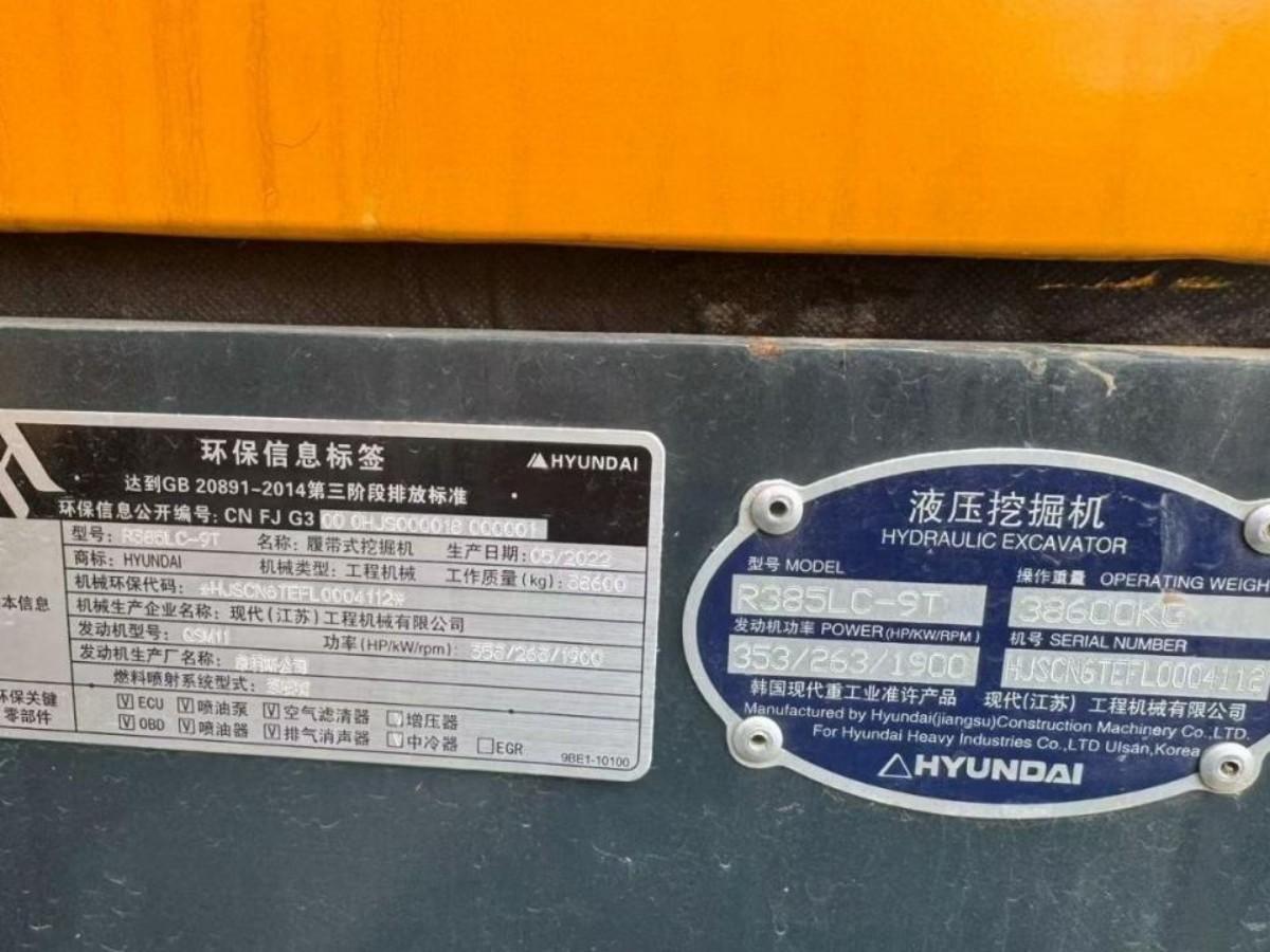 Used Hyundai R385LC-9T Crawler Excavator for Sale - 图片 4