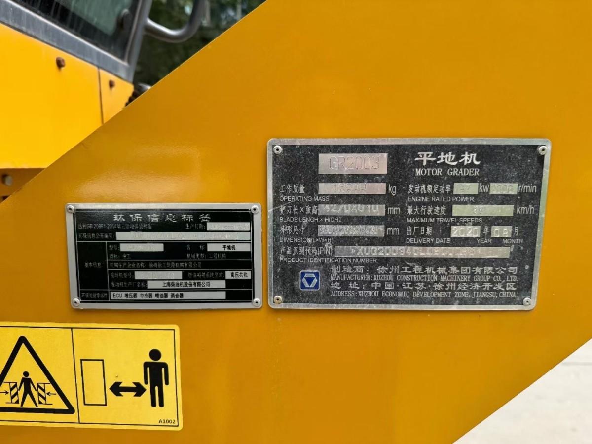 Used XCMG GR2003 Motor Grader for Sale - 图片 6