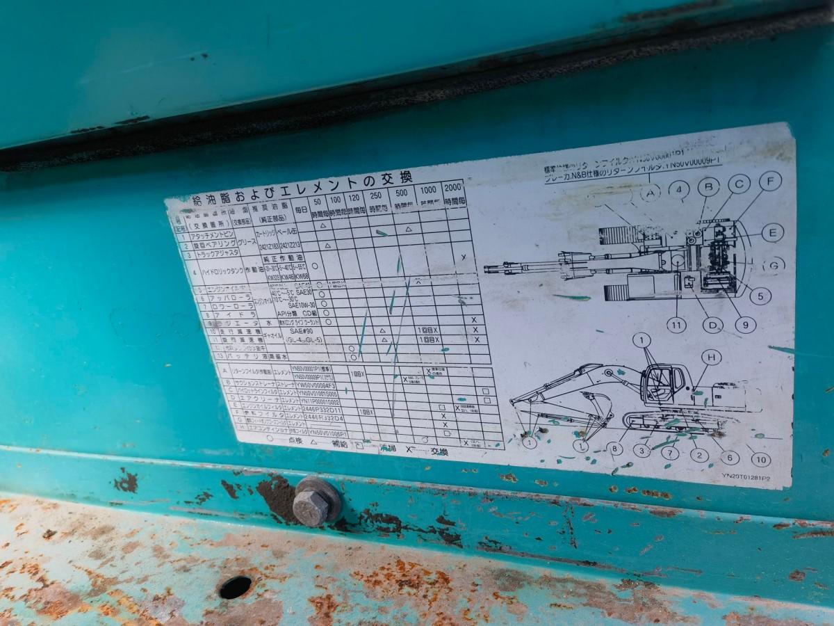 Used Kobelco SK230 Crawler Excavator for Sale - 图片 6