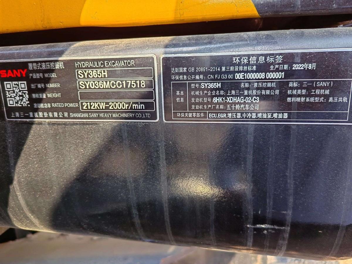 Used Volvo EC750DL Crawler Excavator for Sale - 图片 2