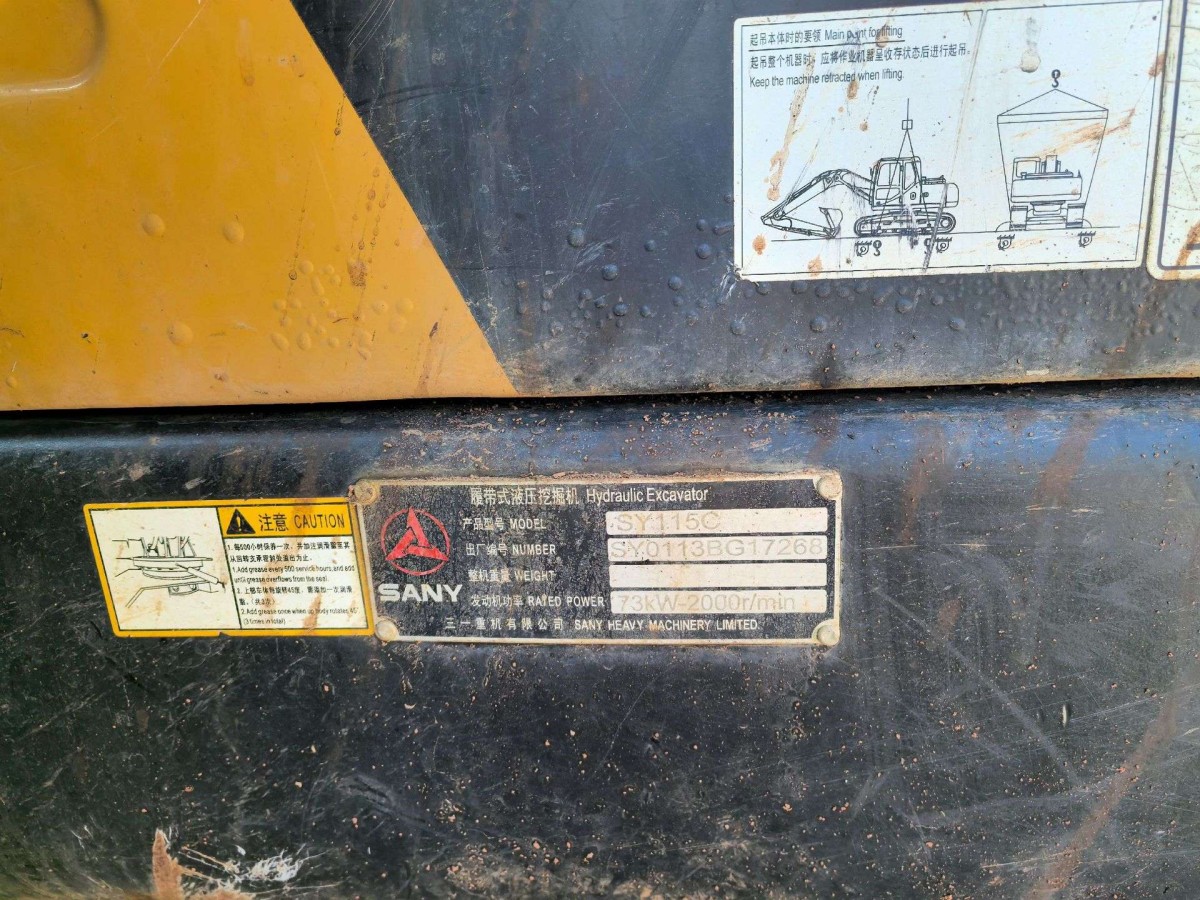 Used SANY SY115C Crawler Excavator for Sale - 图片 5