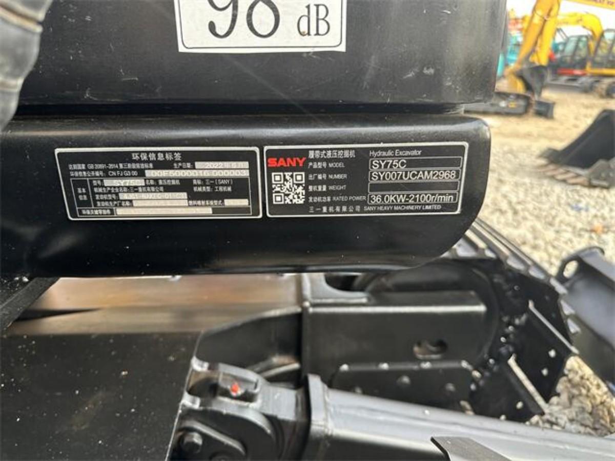 Used SANY SY75C-9 Crawler Excavator for Sale - 图片 10