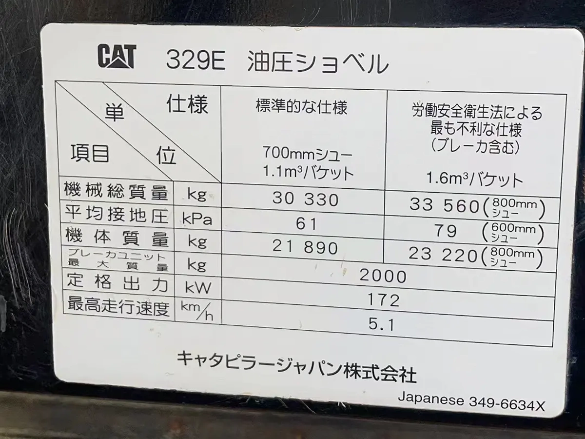 Used CAT 329E Crawler Excavator for Sale - 图片 12
