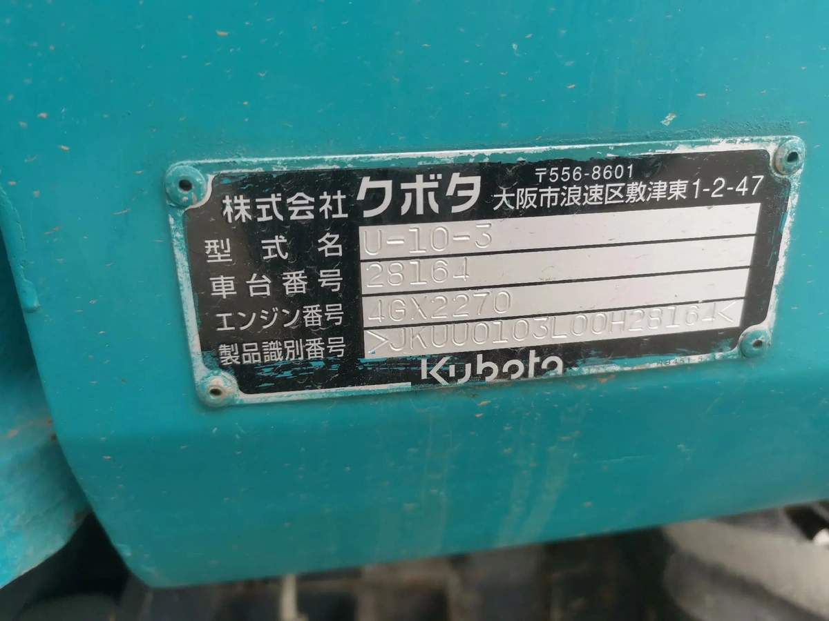 Used Kubota U10 Crawler Excavator for Sale - 图片 16